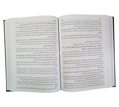 درر الحكام شرح مجلة الأحكام