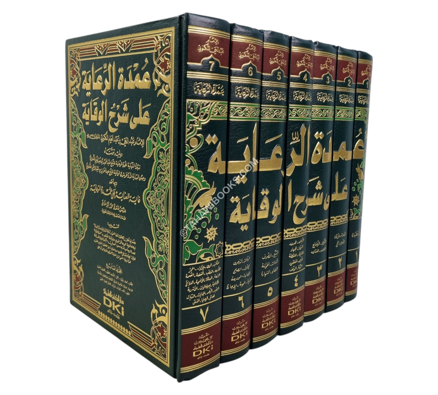 عمدة الرعاية على شرح الوقاية-العلمية ت:صلاح أبو الحاج