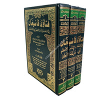 فتاوى قاضيخان