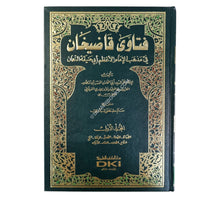 فتاوى قاضيخان