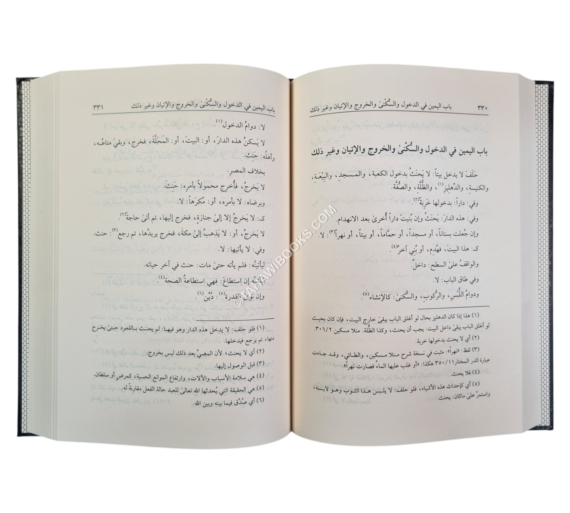 كنز الدقائق-البشائر ت:سائد بكداش