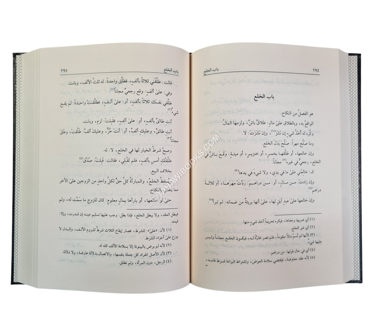 كنز الدقائق-البشائر ت:سائد بكداش