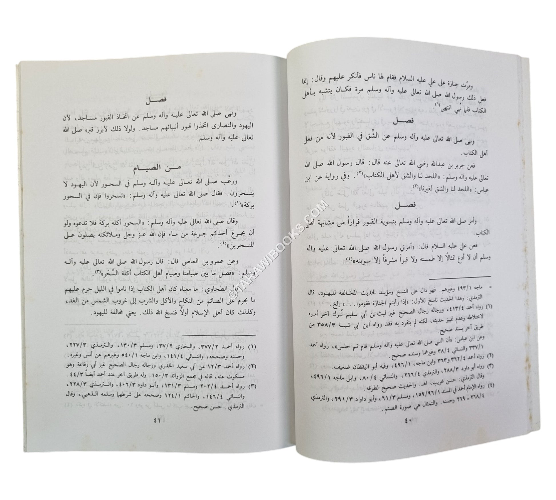 الإستنفار لغزو التشبه بالكفار
