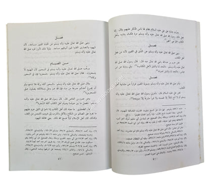 الإستنفار لغزو التشبه بالكفار