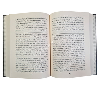 الفوائد الجنية حاشية المواهب السنية شرح الفرائد البهية