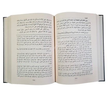 الفوائد الجنية حاشية المواهب السنية شرح الفرائد البهية
