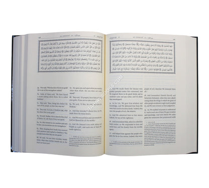 The Noble Quran-Turath-Standard-Meaning with Explanatory Notes