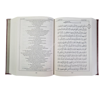 The Quran Beheld – Arabic and English