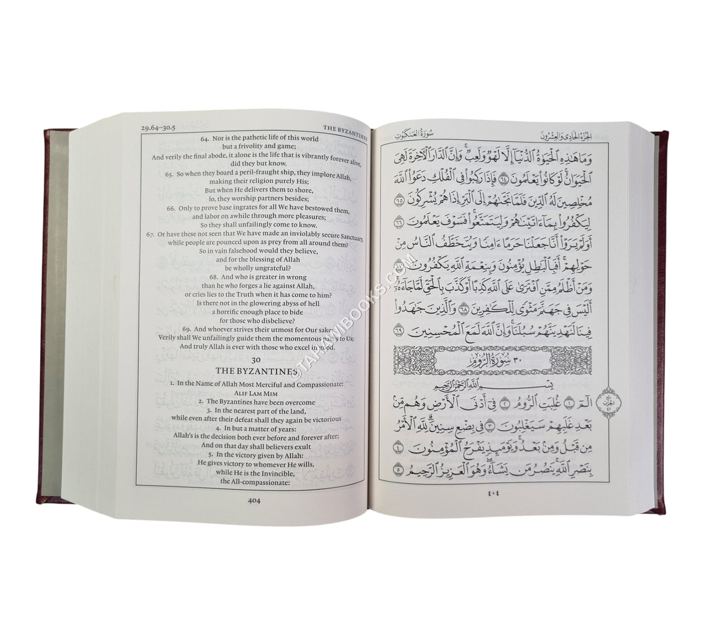 The Quran Beheld – Arabic and English