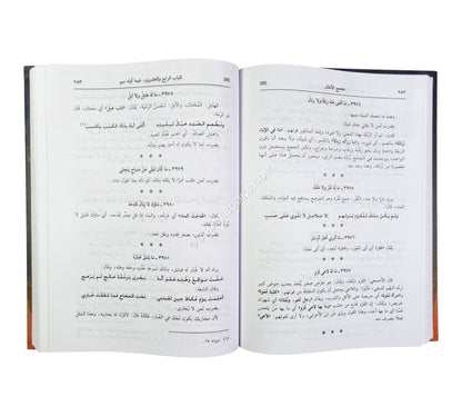 مجمع الامثال-العصرية
