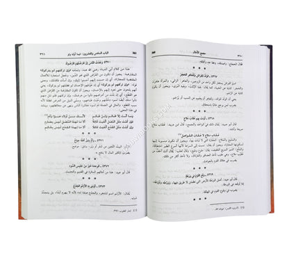 مجمع الامثال-العصرية