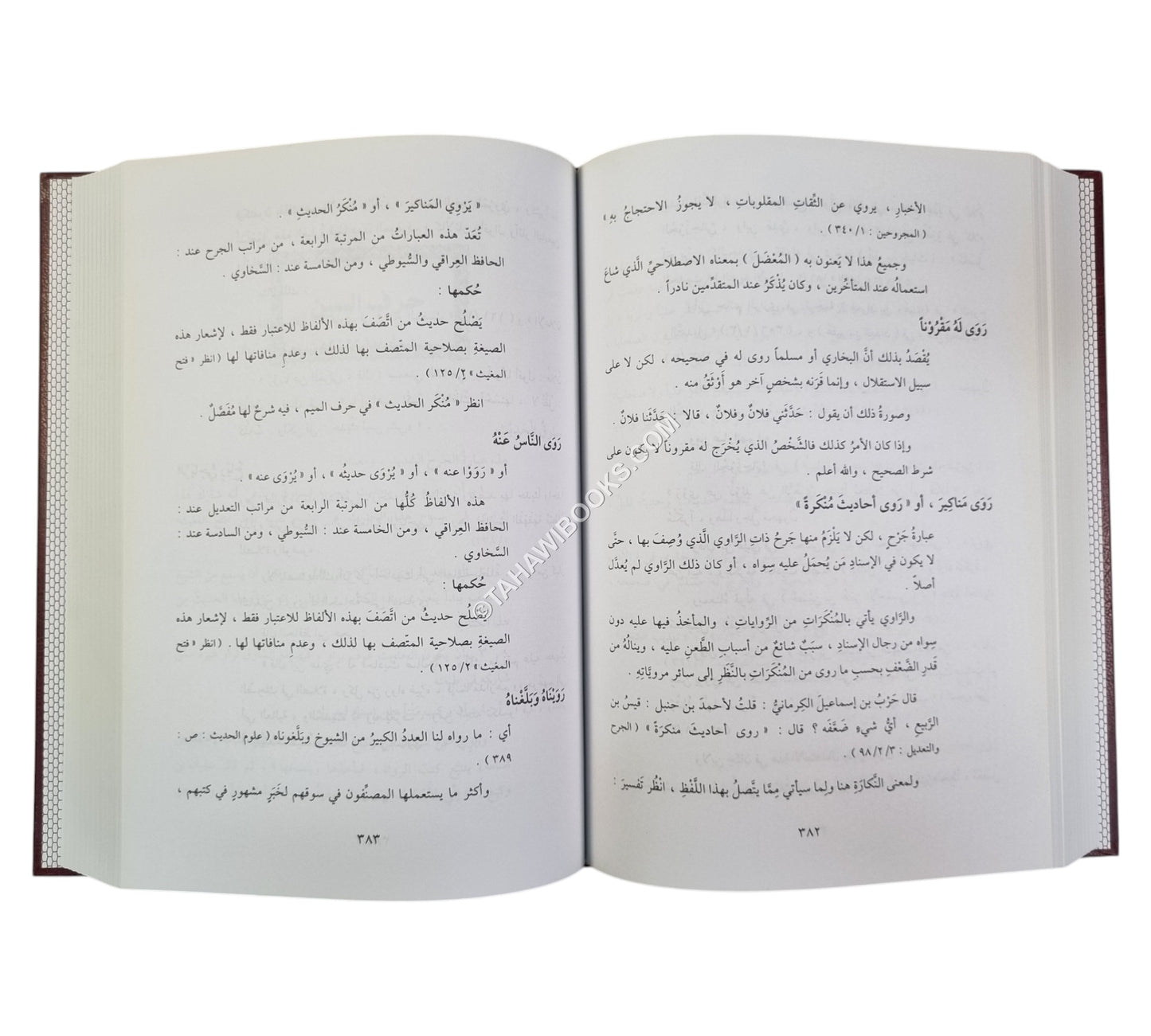 معجم ألفاظ وعبارات الجرح والتعديل