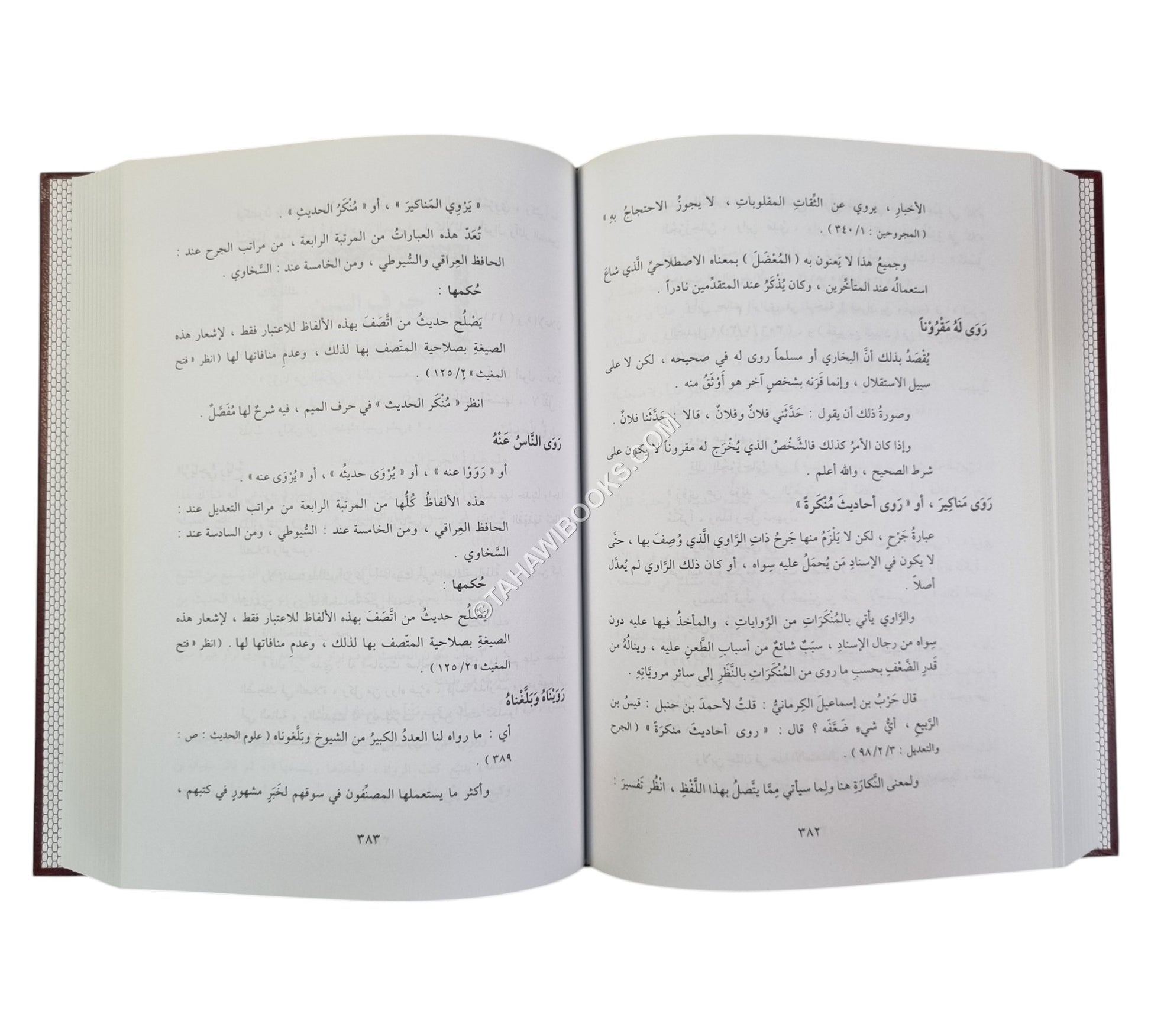 معجم ألفاظ وعبارات الجرح والتعديل