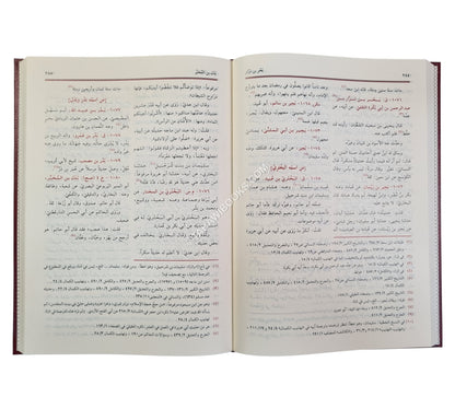 ميزان الإعتدال