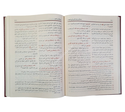 ميزان الإعتدال