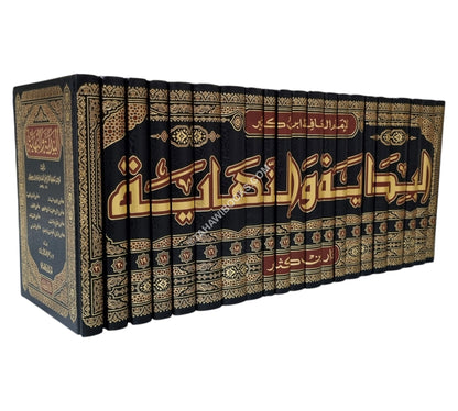 البداية و النهاية-ابن كثير