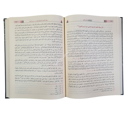 البداية و النهاية-ابن كثير