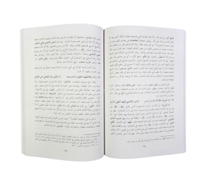 الذخر والعدة في شرح البردة