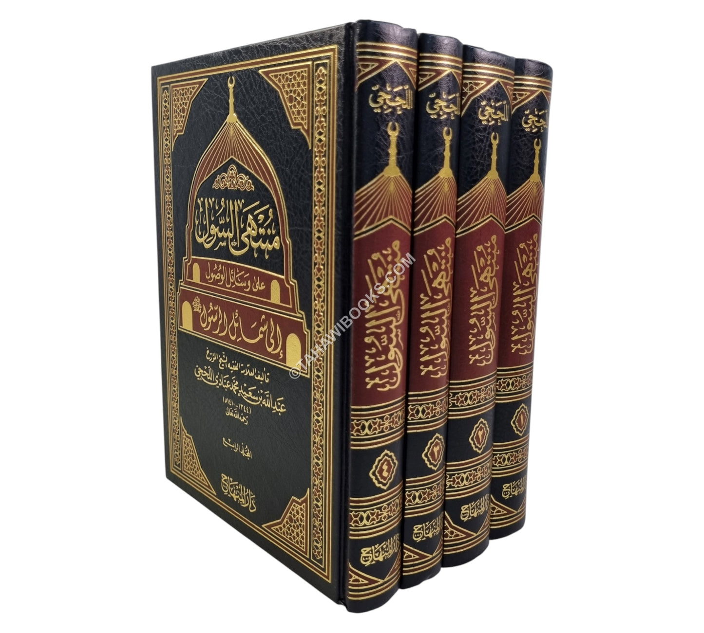 منتهى السول على وسائل الوصول إلى شمائل الرسول