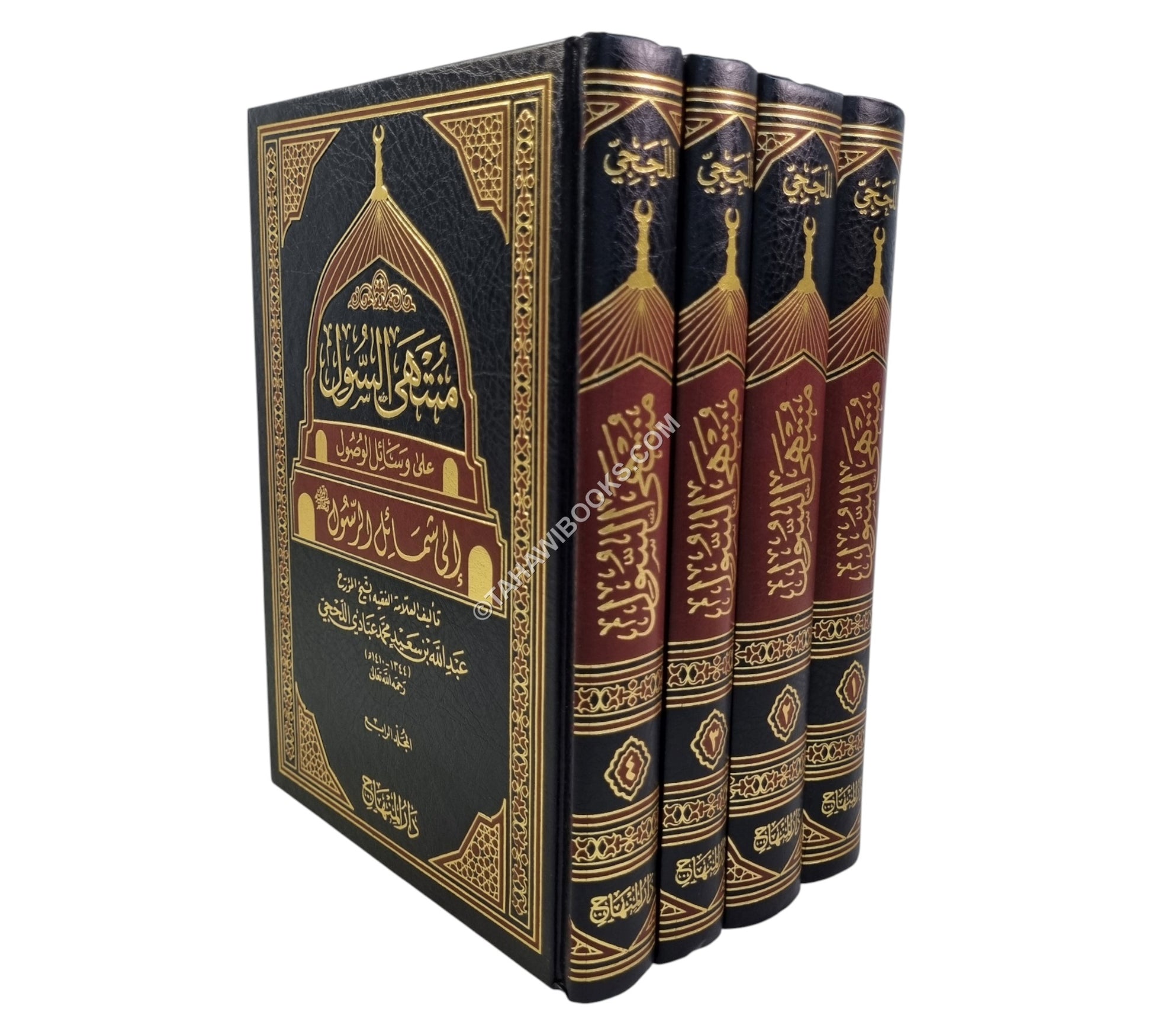 منتهى السول على وسائل الوصول إلى شمائل الرسول