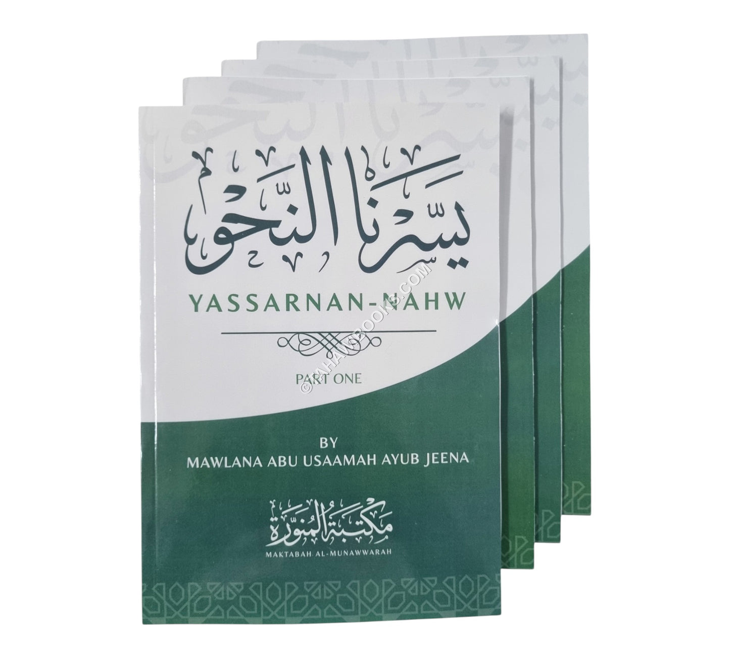Yassarnan Nahw