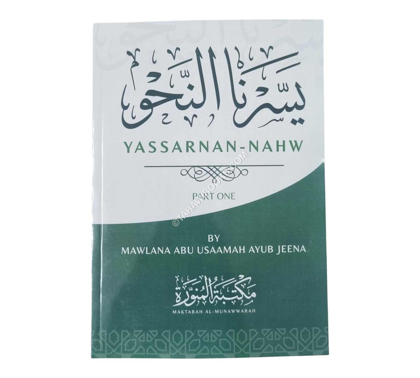 Yassarnan Nahw