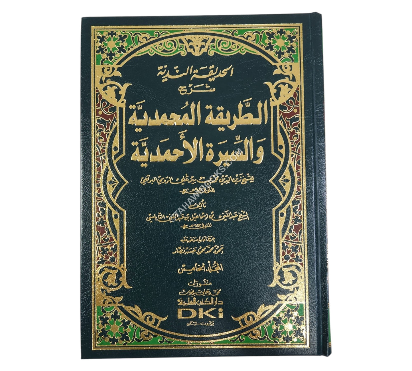 الحديقة الندية شرح الطريقة المحمدية والسيرة الأحمدية للشيخ زين الدين الرومي البركلي