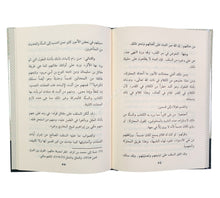 بيان فضل علم السلف على علم الخلف