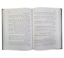 الإحكام في تمييز الفتاوى عن الأحكام-البشائر