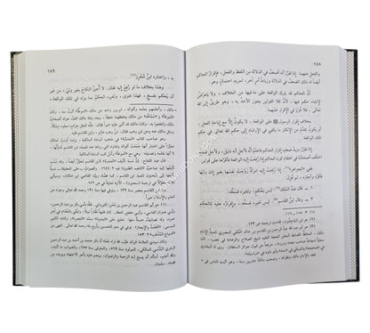 الإحكام في تمييز الفتاوى عن الأحكام-البشائر