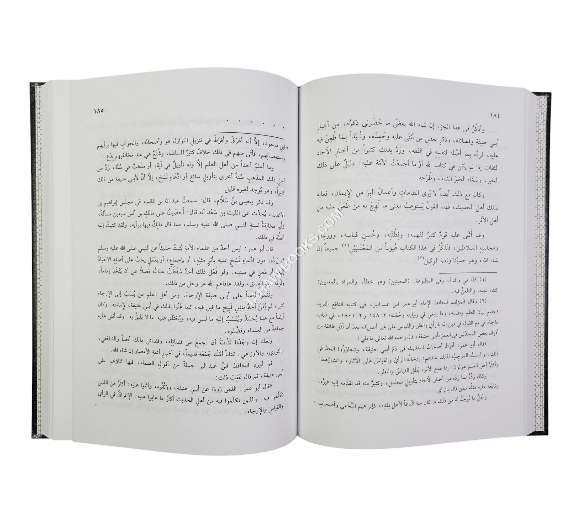 الإنتقاء في فضائل الأئمة الثلاثة الفقهاء-البشائر