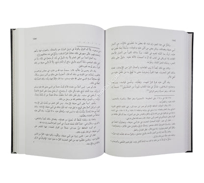 الإنتقاء في فضائل الأئمة الثلاثة الفقهاء-البشائر