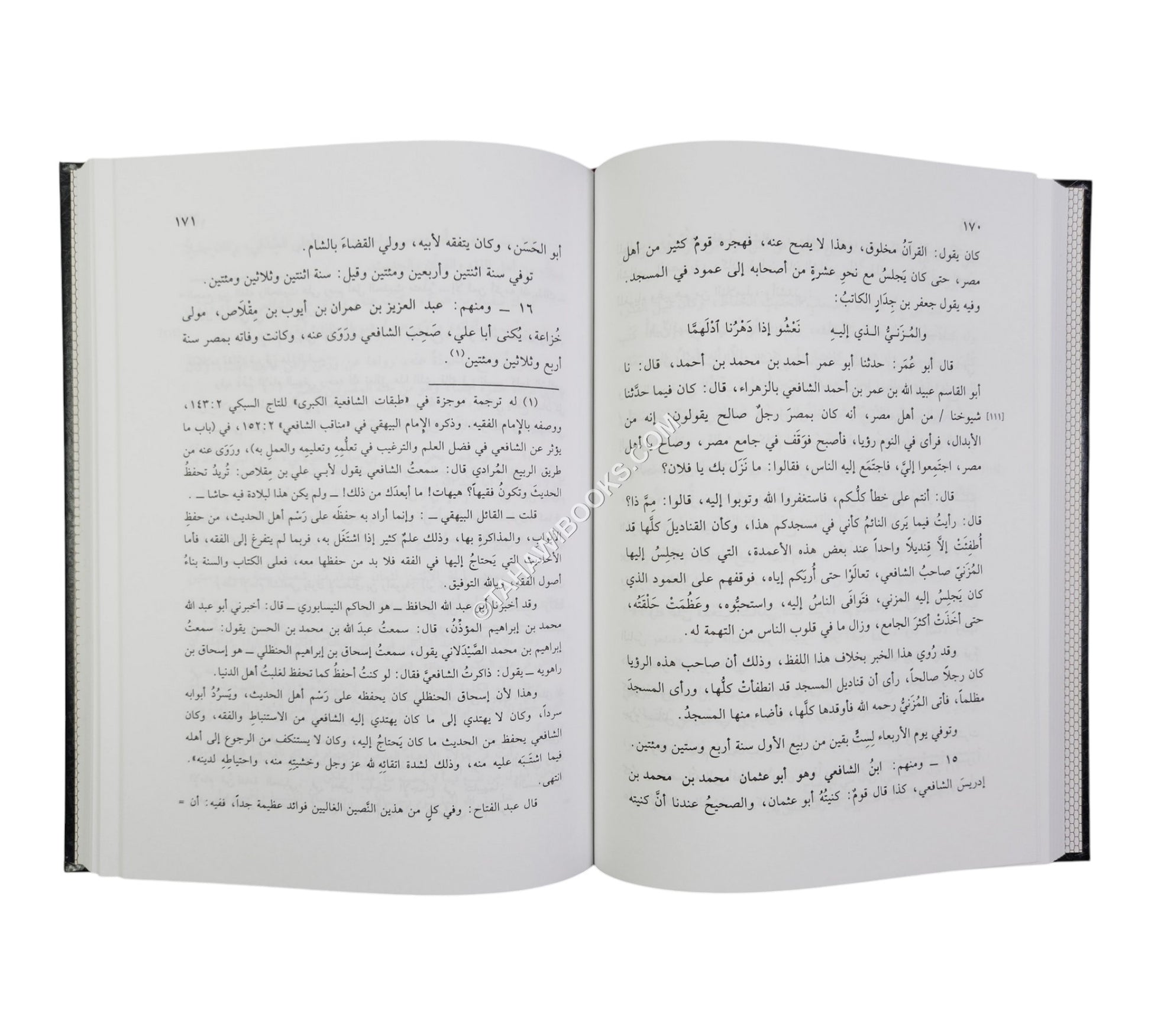 الإنتقاء في فضائل الأئمة الثلاثة الفقهاء-البشائر