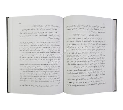 الإنتقاء في فضائل الأئمة الثلاثة الفقهاء-البشائر