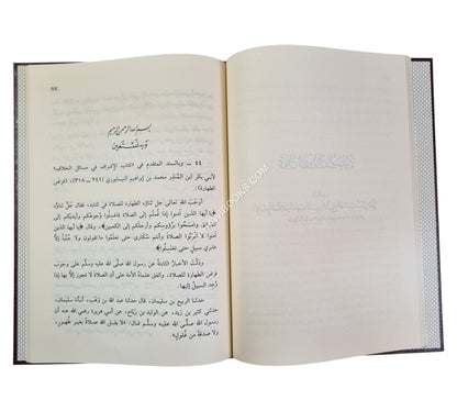 الأوائل السنبلية