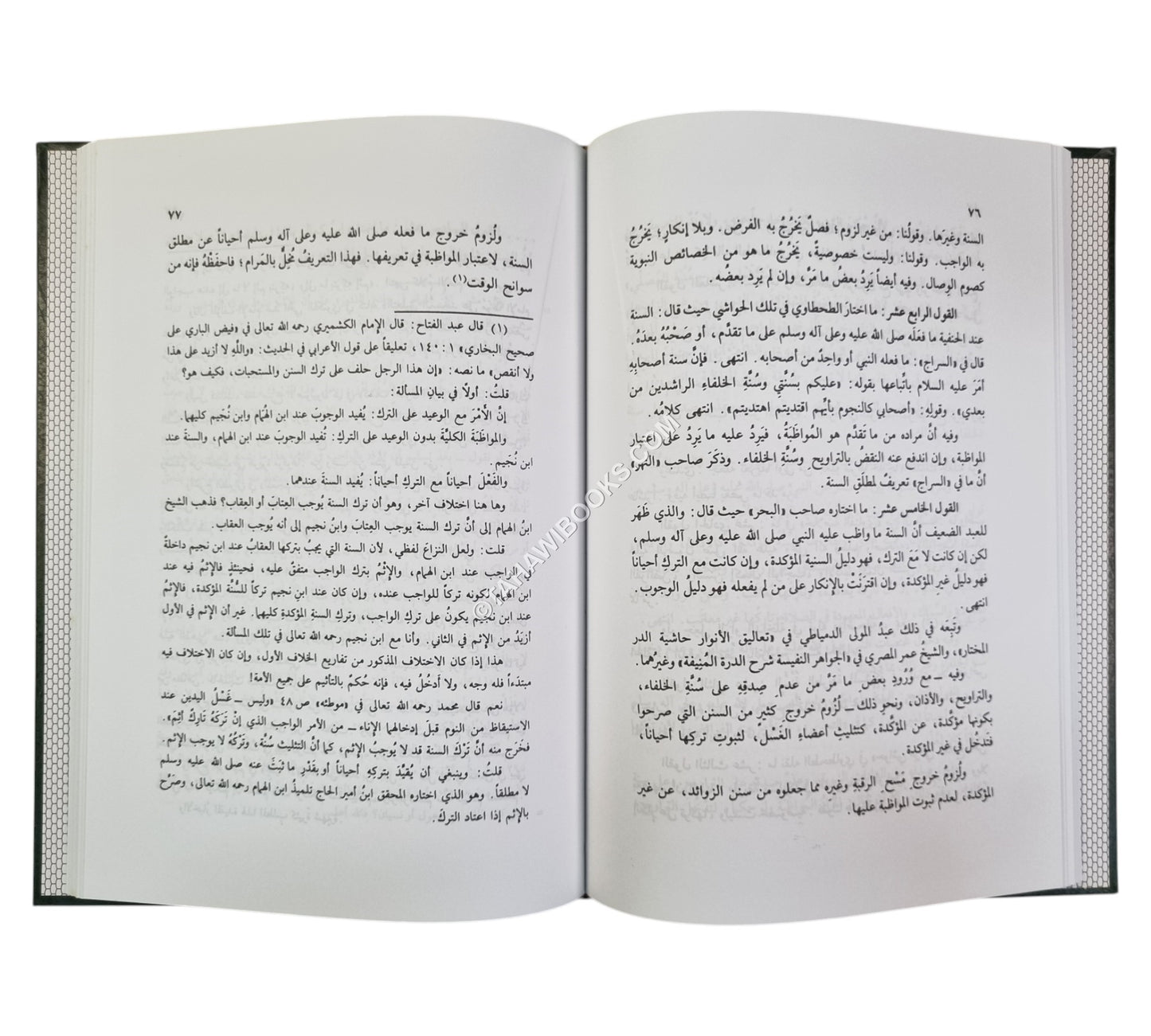 تحفة الأخيار بإحياء سنة سيد الأبرار-البشائر