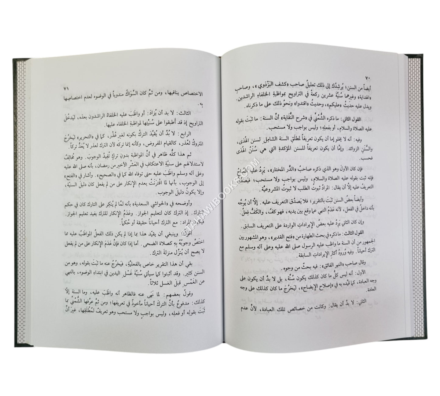 تحفة الأخيار بإحياء سنة سيد الأبرار-البشائر