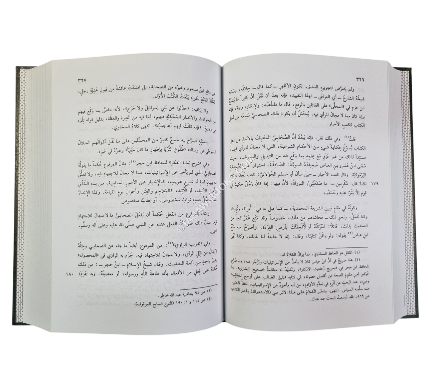 ظفر الأماني بشرح مختصر الجرجاني-البشائر ت:عبد الفتاح أبو غدة