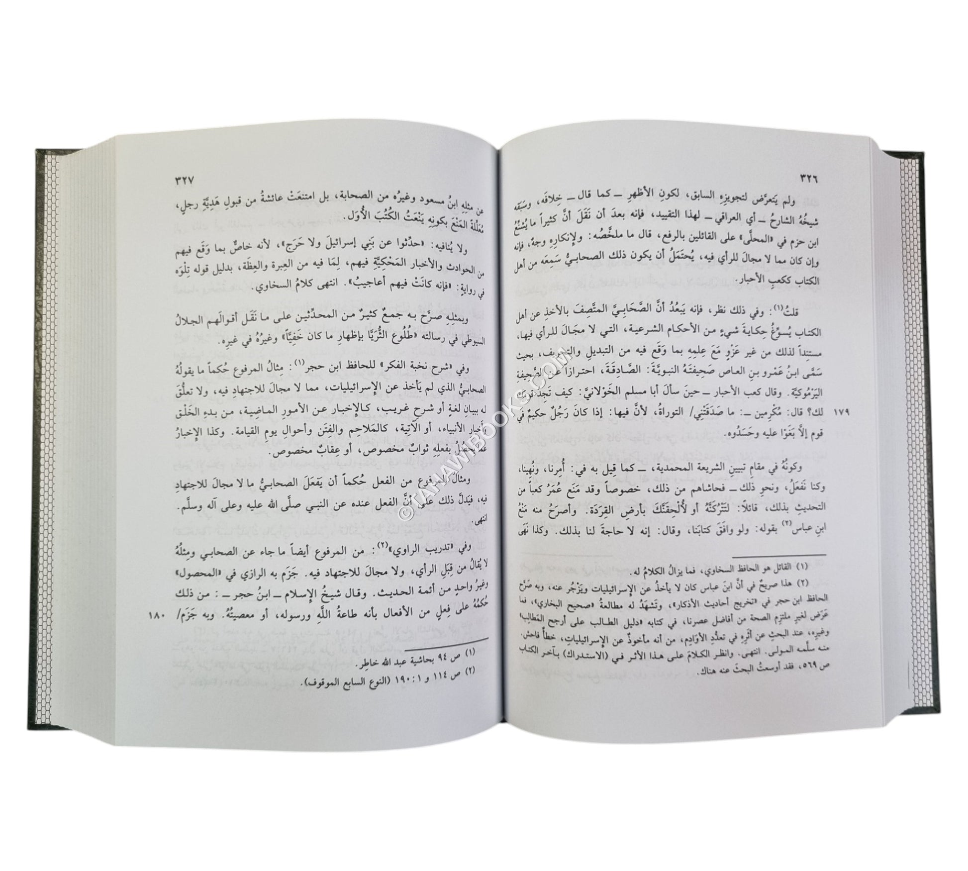ظفر الأماني بشرح مختصر الجرجاني-البشائر ت:عبد الفتاح أبو غدة