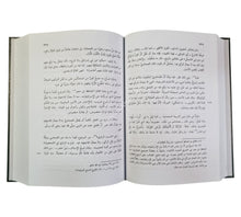 ظفر الأماني بشرح مختصر الجرجاني-البشائر ت:عبد الفتاح أبو غدة
