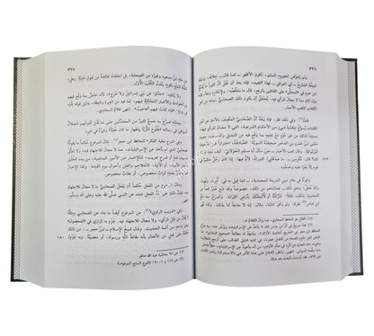 ظفر الأماني بشرح مختصر الجرجاني-البشائر ت:عبد الفتاح أبو غدة