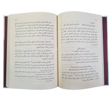 قيمة الزمن عند العلماء-البشائر