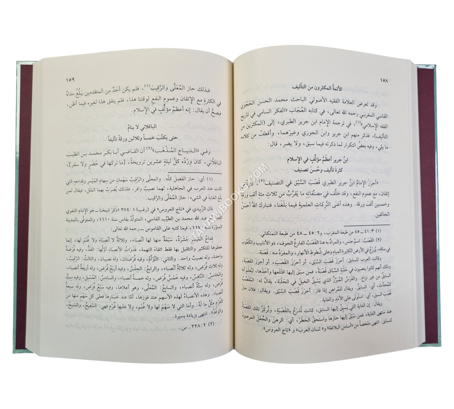 قيمة الزمن عند العلماء-البشائر