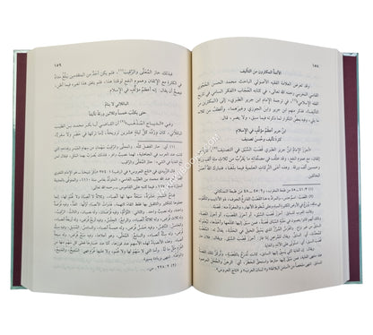قيمة الزمن عند العلماء-البشائر