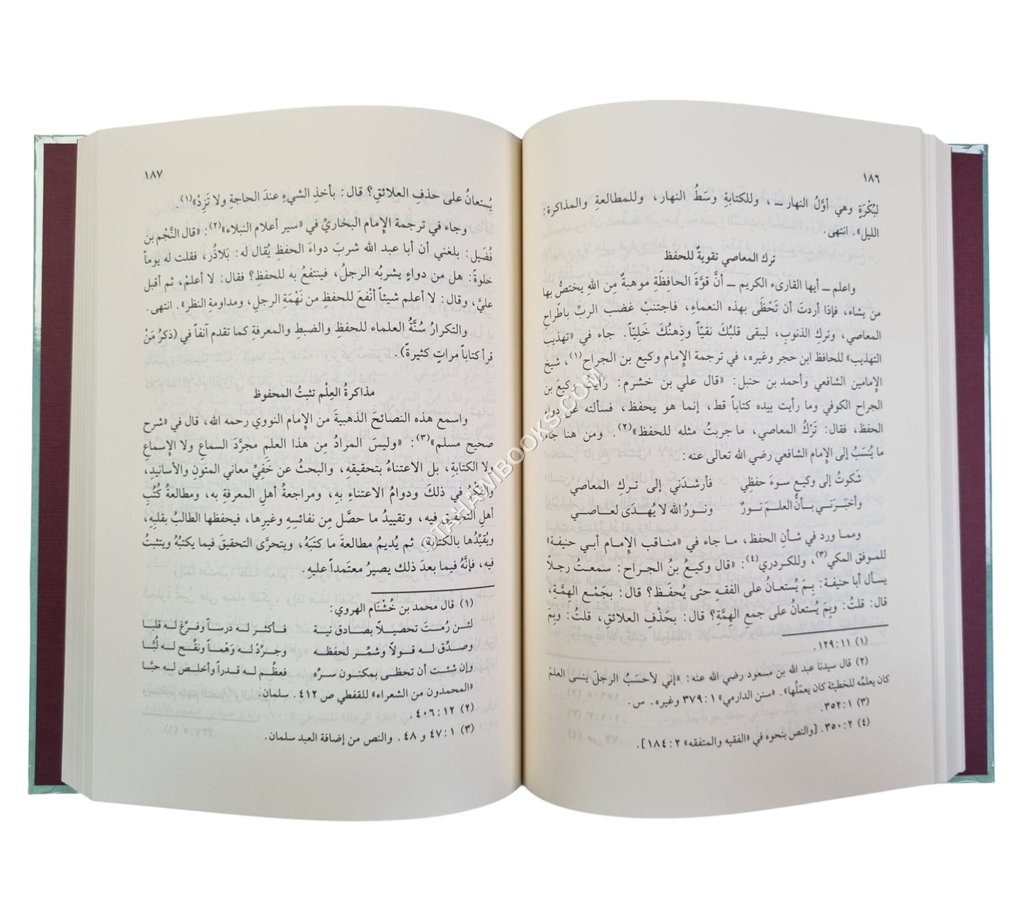 قيمة الزمن عند العلماء-البشائر