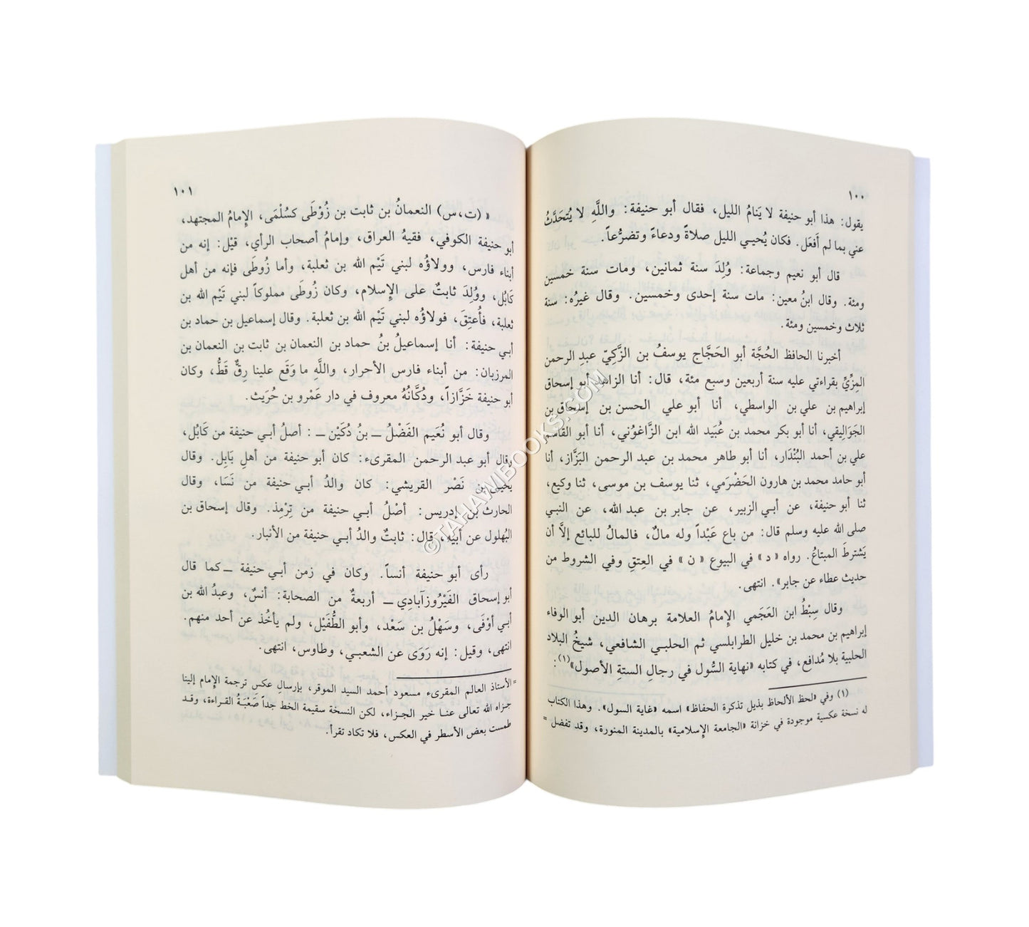 مكانة الإمام أبي حنيفة في الحديث-البشائر