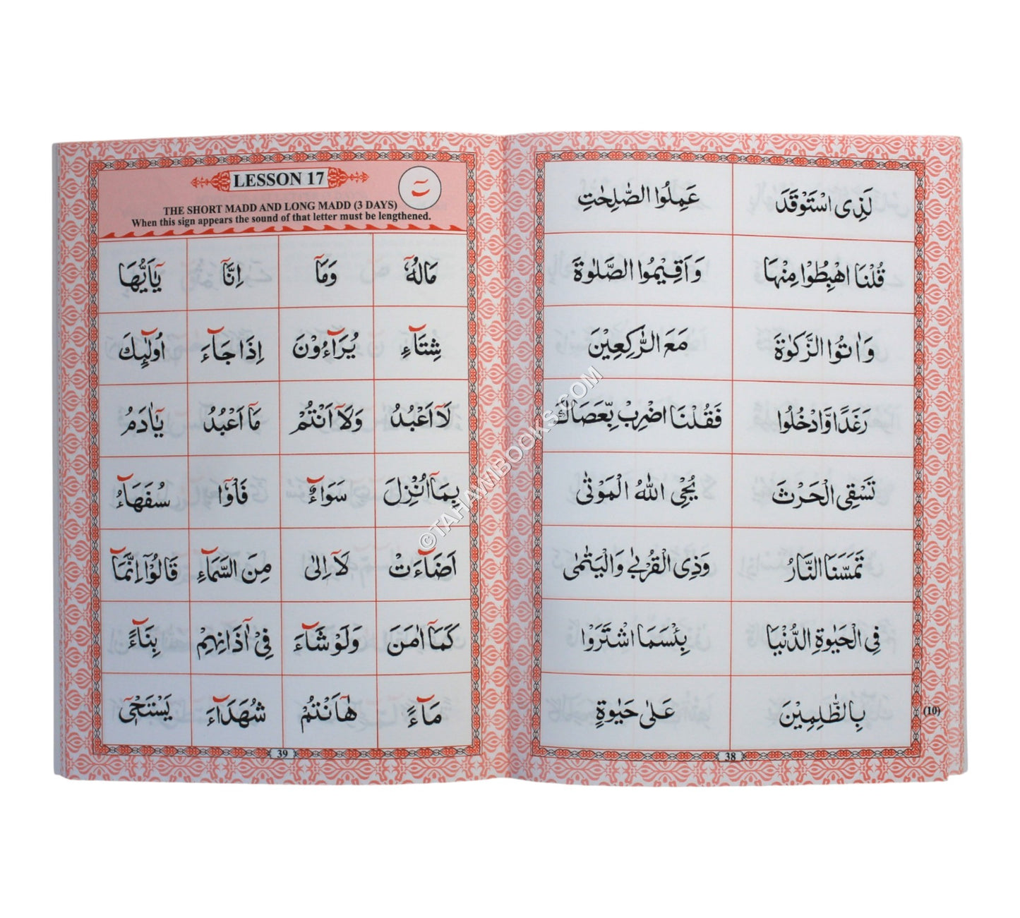 Towards Reading the Quran Part 2