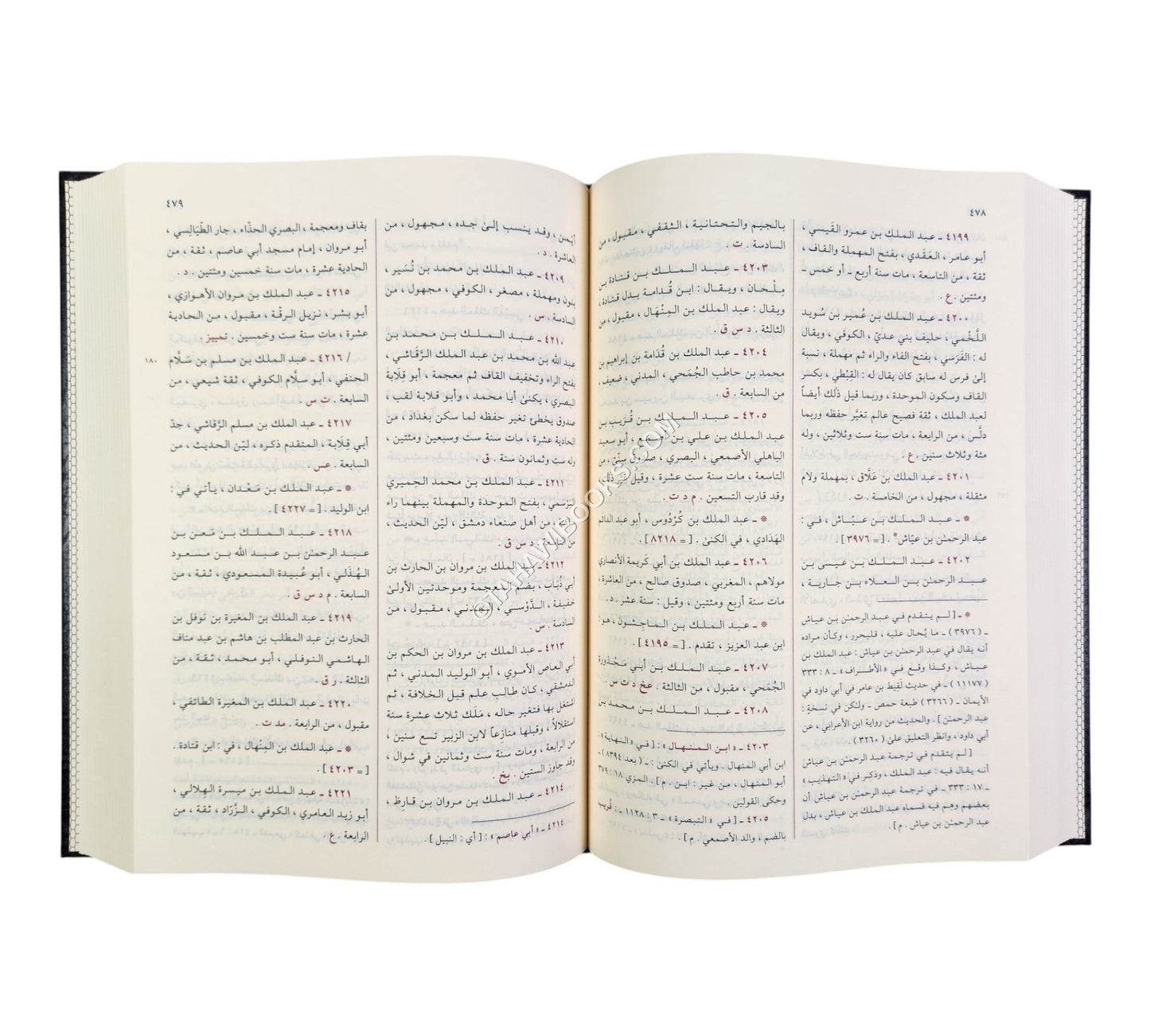 تقريب التهذيب ت-عوامة