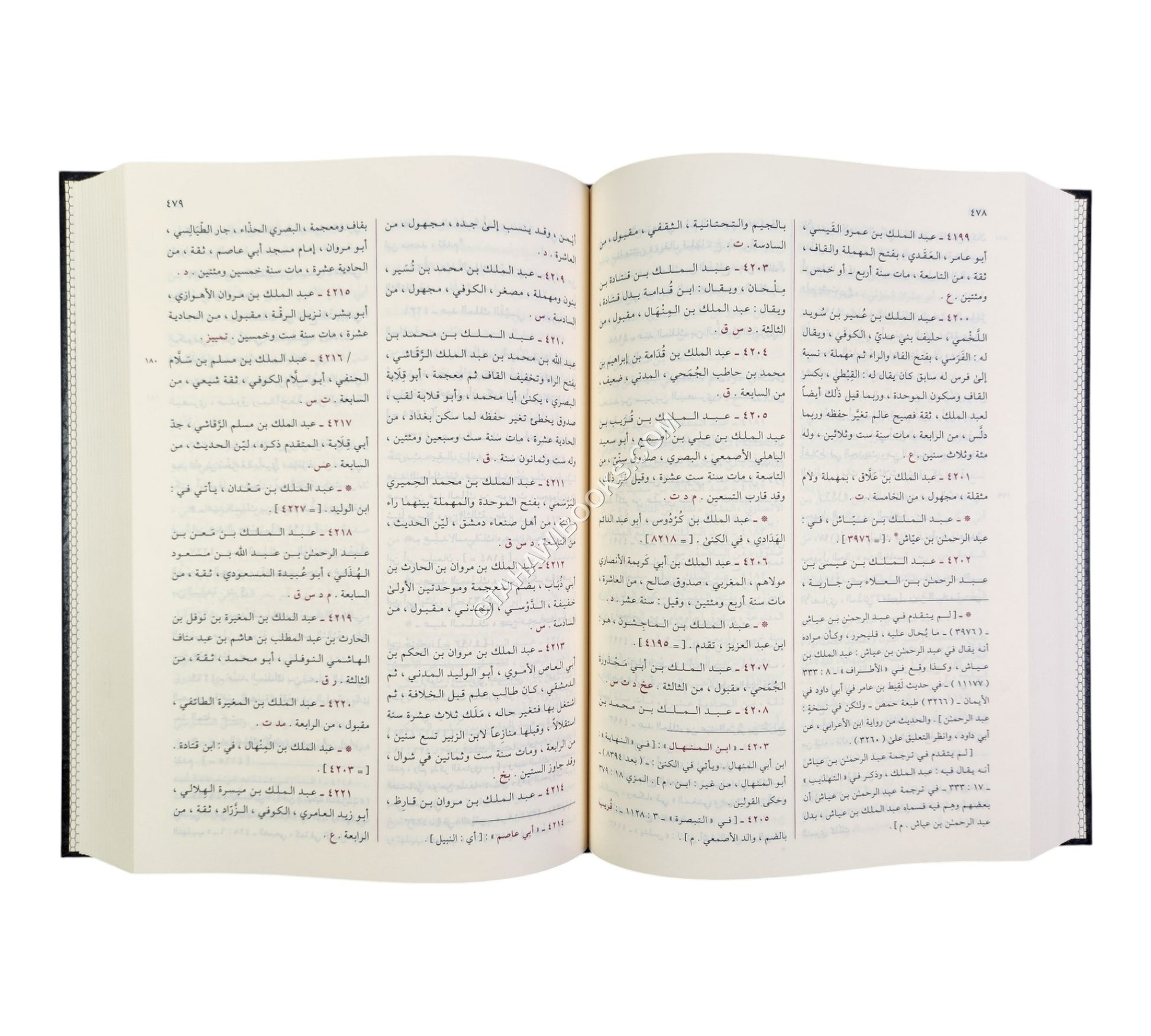 تقريب التهذيب ت-عوامة