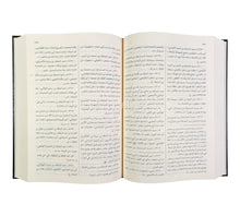 تقريب التهذيب ت-عوامة